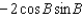 <strong>Simplify the expression and enter the answer in terms of sine and cosine. </strong> A) B) C) D) E)