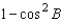<strong>Simplify the expression and enter the answer in terms of sine and cosine. </strong> A) B) C) D) E)