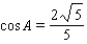 <strong>Suppose that is a right triangle with . If and , find the quantities. .</strong> A) , , , , , B) , , , , , C) , , , , , D) , , , , , E) , , , , ,