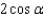 <strong>The radius of the circle in the figure is 2 units. Express the length in terms of . </strong> A) B) C) D) E)
