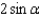 <strong>The radius of the circle in the figure is 2 units. Express the length in terms of . </strong> A) B) C) D) E)