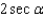 <strong>The radius of the circle in the figure is 2 units. Express the length in terms of . </strong> A) B) C) D) E)