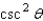 <strong>Determine the answer that establishes an identity. </strong> A) B) C) D) E)