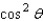 <strong>Determine the answer that establishes an identity. </strong> A) B) C) D) E)