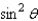<strong>Determine the answer that establishes an identity. </strong> A) B) C) D) E)