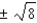 <strong>Graph the quadratic function. Specify the vertex, axis of symmetry, maximum or minimum value, and intercepts. </strong> A) vertex: (- 2, 0); axis of symmetry: t = - 2; maximum value: 0; t-intercept: - 2; s-intercept: -1. B) vertex: (- 2, 0); axis of symmetry: t = - 2; minimum value: 0; t-intercept: - 2; s-intercept: 1. C) vertex: (2, 0); axis of symmetry: t = 2; maximum value: 0; t-intercept: 2; s-intercept: -1. D) vertex: (0,1); axis of symmetry: t = 0; maximum value: 1; t-intercept: ; s-intercept: 1. E) vertex: (0, 2);axis of symmetry: t = 0; maximum value: 2; t-intercept: ;s-intercept: 2.