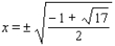 <strong>Find all real solutions. x<sup> 4 </sup> + x<sup> 2 </sup> - 4 = 0</strong> A) B) C) D) E)