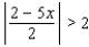 <strong>Solve. Express your answer using interval notation. </strong> A) B) C) D) E)