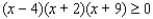 <strong>Solve the inequality. Express your answer in interval form. </strong> A) B) C) D) E)