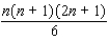 <strong>Find the right part of the equality. </strong> A) B) C) D) E) none of the above