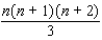 <strong>Find the right part of the equality. </strong> A) B) C) D)