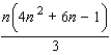 <strong>Find the right part of the equality. </strong> A) B) C) D)