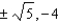 <strong>Find the rational roots and solve the equation. 4x<sup> 3 </sup> + x<sup> 2 </sup> - 20x - 5 = 0</strong> A) B) C) D) E)