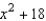 <strong>Determine which of the following polynomials is not reducible.</strong> A) B) C) D) E)
