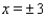 <strong>Use the given information to find the equation of the ellipse. The foci are and the directrices are .</strong> A) B) C) D) E)