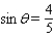 <strong>Find and , where is the (acute) angle of rotation that eliminates the -term. Note: You are not asked to graph the equation. </strong> A) B) C) D) E)