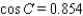 <strong>Use the given information to find the cosines of angles in . cm, cm, cm</strong> A) , , B) C) , , D) , , E) , ,