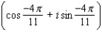 <strong>Carry out the indicated operations. </strong> A) B) C) D) E)