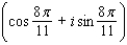 <strong>Carry out the indicated operations. </strong> A) B) C) D) E)