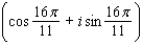 <strong>Carry out the indicated operations. </strong> A) B) C) D) E)