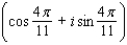 <strong>Carry out the indicated operations. </strong> A) B) C) D) E)