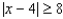 <strong>Rewrite using absolute value notation. The distance between x and 4 is at least 8.</strong> A) B) C) D) E)