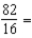 Reduce the fraction to the lowest terms. __________