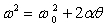 <strong>Which equation is valid only when the angular measure is expressed in radians?</strong> A) B) C) D) E)