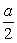 <strong>A rocket orbits a planet in a circular orbit at a constant speed as shown in the drawing. Note these arrows: Suppose that the radius of the circular path is r when the speed of the rocket is v and the acceleration of the rocket has magnitude a. If the radius and speed are increased to 2r and 2v respectively, what is the magnitude of the rocket's subsequent acceleration?</strong> A) B)2a C)a D)4a E)8a