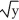 <strong>One of the important factors determining a car's fuel efficiency is its weight.This relationship is examined for 11 cars,and the association is shown in the scatterplot below. If a linear model is considered,the regression analysis is as follows: Dependent variable: MPG R-squared = 84.7% VARIABLE COEFFICIENT Intercept 47.1181 Weight -7.34614 The residuals plot is: Based upon the information above,what re-expression of Y would be appropriate?</strong> A)log y gallons per mile B)100 ∙ Gallons per 100 miles C)-100 ∙ Gallons per 100 miles D)100 ∙ Gallons per 100 miles E)100 ∙ Gallons per 100 miles
