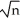 <strong>A sample is chosen randomly from a population that was strongly skewed to the right.Describe the sampling distribution model for the sample mean if the sample size is small.</strong> A)Skewed right,centre at μ,standard deviation σ/ B)Normal,centre at μ,standard deviation C)There is not enough information to describe the sampling distribution model. D)Normal,centre at μ,standard deviation σ/ E)Skewed right,centre at μ,standard deviation