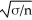<strong>A sample is chosen randomly from a population that was strongly skewed to the right.Describe the sampling distribution model for the sample mean if the sample size is small.</strong> A)Skewed right,centre at μ,standard deviation σ/ B)Normal,centre at μ,standard deviation C)There is not enough information to describe the sampling distribution model. D)Normal,centre at μ,standard deviation σ/ E)Skewed right,centre at μ,standard deviation