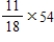 Multiply the following fractions. Reduce products to lowest terms. a. b. c. 