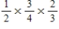 Multiply the following fractions. Reduce products to lowest terms. a. b. c.