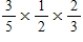 Multiply the following fractions. Reduce products to lowest terms. a. b. c.