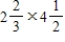Change the mixed numbers to improper fractions and multiply. Write the answers as mixed numbers in lowest terms. a. b. c.