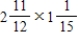 Change the mixed numbers to improper fractions and multiply. Write the answers as mixed numbers in lowest terms. a. b. c.