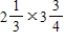 Change the mixed numbers to improper fractions and multiply. Write the answers as mixed numbers in lowest terms. a. b. c.