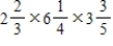 Change the mixed numbers to improper fractions and multiply. Write the answers as mixed numbers in lowest terms. a. b. c.