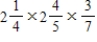 Change the mixed numbers to improper fractions and multiply. Write the answers as mixed numbers in lowest terms. a. b. c.