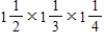 Change the mixed numbers to improper fractions and multiply. Write the answers as mixed numbers in lowest terms. a. b. c.