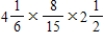Change the mixed numbers to improper fractions and multiply. Write the answers as mixed numbers in lowest terms. a. b. c.