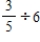 Divide the following fractions. Write the answers as fractions or mixed numbers in lowest terms. a. b. c.