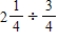 Change the mixed numbers to improper fractions and divide. Write the answers as fractions or mixed numbers in lowest terms. a. b. 