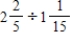 Change the mixed numbers to improper fractions and divide. Write the answers as fractions or mixed numbers in lowest terms. a. b. 
