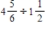 Change the mixed numbers to improper fractions and divide. Write the answers as fractions or mixed numbers in lowest terms. a. b. 