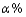 <strong>Which of the following statements are true?</strong> A) When the results of an experiment are to be communicated to a large audience, rejection of At level Will be much more convincing if the observed value of the test statistic greatly exceeds the Critical value than if it barely exceeds that value. B) A large P-value would indicate statistical significance in that it would strongly suggest rejection of C) In many experimental situations, only departures from Of small magnitude would be worthy of detection, whereas a large departure from Would have little practical significance. D) All of the above statements are true. E) None of the above statements are true.