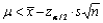 <strong>Which of the following expressions are true about a large-sample upper confidence bound for the population mean   ?</strong> A)   B)   C)   D)   E) None of the above statements are true. <div style=padding-top: 35px> 