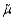 <strong>Which of the following statements are true if is a random sample from a distribution with mean ?</strong> A) The sample mean Is always an unbiased estimator of ) B) The sample mean Is an unbiased estimator of If the distribution is continuous and symmetric. C) Any trimmed mean is an unbiased estimator of If the distribution is continuous and symmetric. D) None of the above statements are true. E) All of the above statements are true.