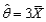 Consider a random sample from the pdf where (this distribution arises in particle physics). Show that is an unbiased estimator of [ Hint: First determine